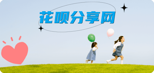 盐城丽水信用卡接单平台☀️诚信信用卡24小时在线靠谱商家推荐